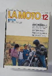 月刊ラ・モト　1989年12月号