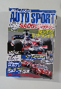 AUTO SPORT 2006.8.3