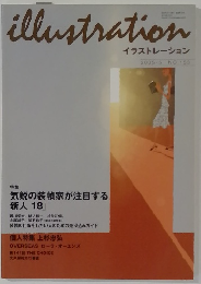 illustration　2005年5月号