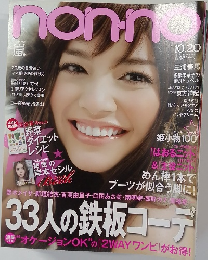 nonno　2009年10月号