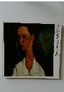 Modigliani Utrillo Kisling