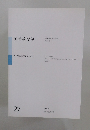 美術教育学　27　2006年3月号