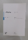 美術教育学　27