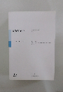 美術教育学　2006年3月号　