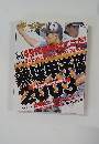 ホームラン 2003年7月号