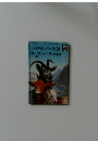 三びきのやぎ　The Three Billy-goats  Gruff