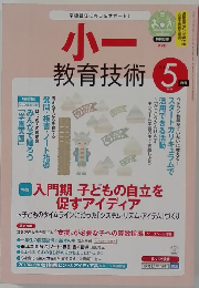 小ー 特別付録　2013.5