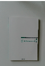 Nephrology and Urology  2nd Edition　vol.8