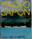 DESTO  JAPON  Live Photo Magazine　8
