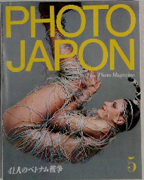 PHOTO　JAPON　5　41人のベトナム戦争