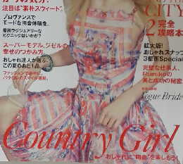 VOGUE NIPPON