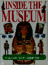 Inside the Museum: A Children’s Guide to the Metropolitan Museum of Art