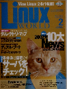 Linux WORLD　2002年2月号