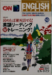 CNN ENGLISH EXPRESS 2010 10