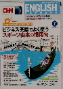 CNN ENGLISH EXPRESS 2010 7