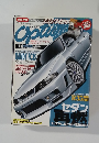 オプション　2010年11月号