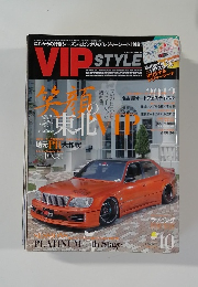 VIPSTYLE　10月号