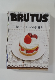 BRUTUS  おいしいケーキの教科書　2013年2/15号