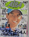 ALBA TROSS-VIEW　2002年4/11号