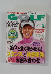 GOLF　平成23年5月21日発行