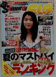 Samurai magazine ELO (サムライ マガジン イーエルオー) 2007年 07月号