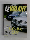 LEVOLANT　2007年7月号