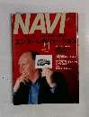 NAVI　2001年4月号　