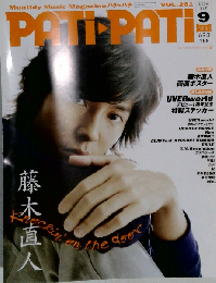 PATi PATi　2006.9