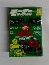 モーターサイクリスト　1996年11月号　