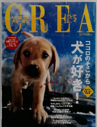 クレア　2005年2月号