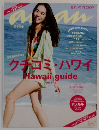 anan　2014