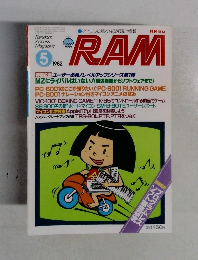 RAM　1982年5号