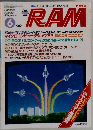 月刊RAM　1982年6月号