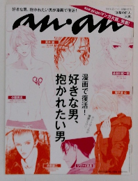 anan