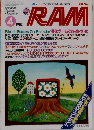 RAM　1982年4月号
