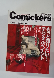 Comickers　2000年春号　Vol.20