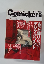 Comickers　2000年春号　Vol.20