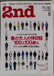 2nd　Vol. 26　2009年5月