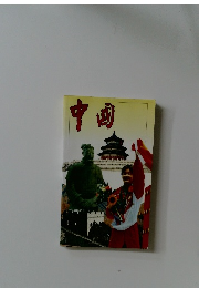 中國