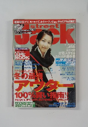 Street Jack 2004年1月号