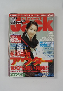 Street Jack 2004年1月号