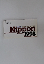 JETRO Business facts & figures  Nippon  1998