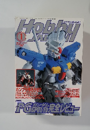 Hobby　Japan　1969年1月号