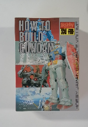 HOW TO  BUILD  GUNDAM
