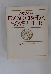 ENCYCLOPAEDIA  HOME JUPITER