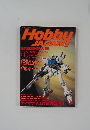 Hobby JAPAN　1993年1月号　