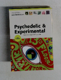 Psychedelic &  Experimental