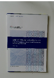   国際的な科学技術活動における中国のプレゼンス