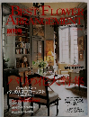 BEST FLOWER　ARRANGEMENT　2002年春号