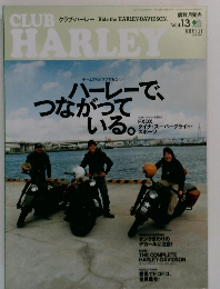 クラブ・ハーレー　Vol.13　2001年5月号